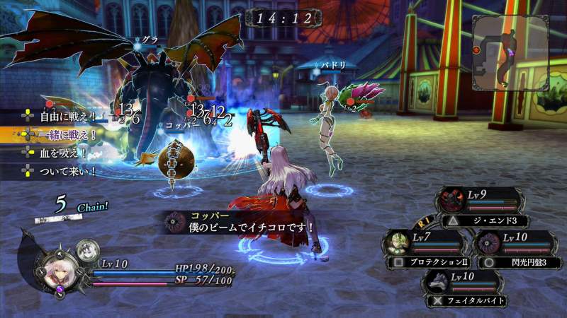 image screenshot 03 nights of azure