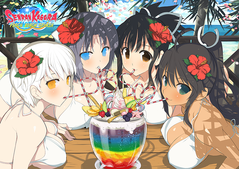 senrankagura