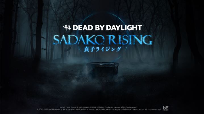 sadakorising