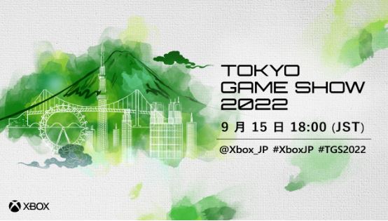 tgs2022