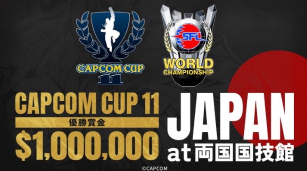 capcomcupjapan