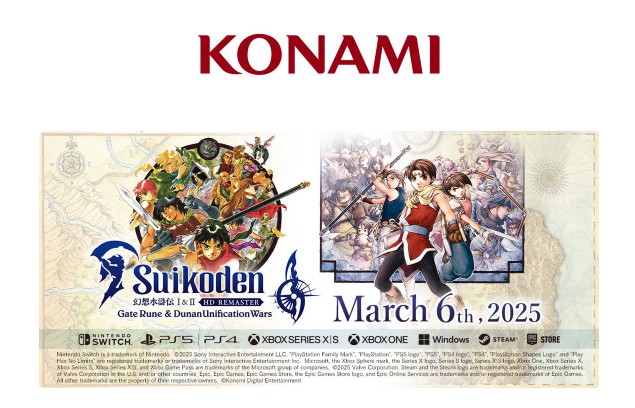 konamisuikoden